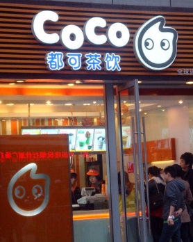 COCO奶茶店专用开水器