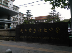 吉之美为荆州市东方红中学量身定制开水器