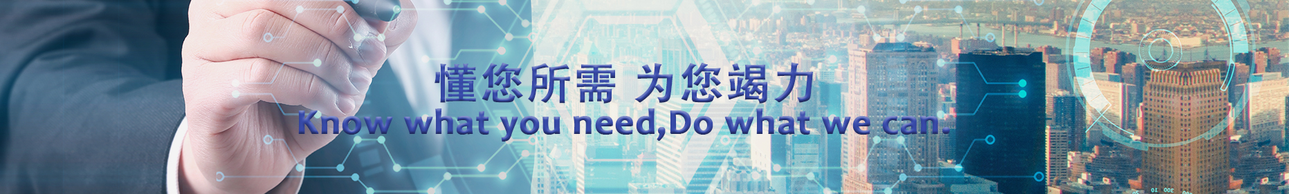 客户案例