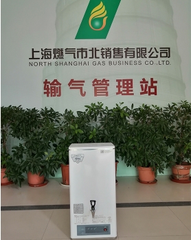 上海燃气市北销售有限公司