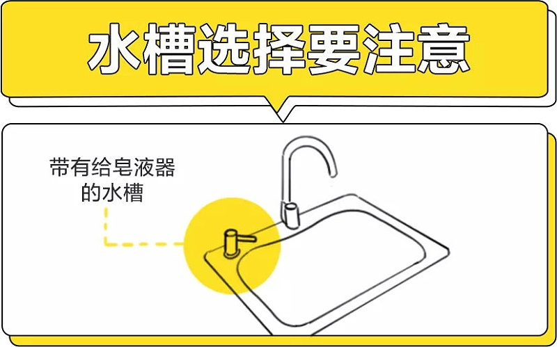 净水器的安装 净水器的安装