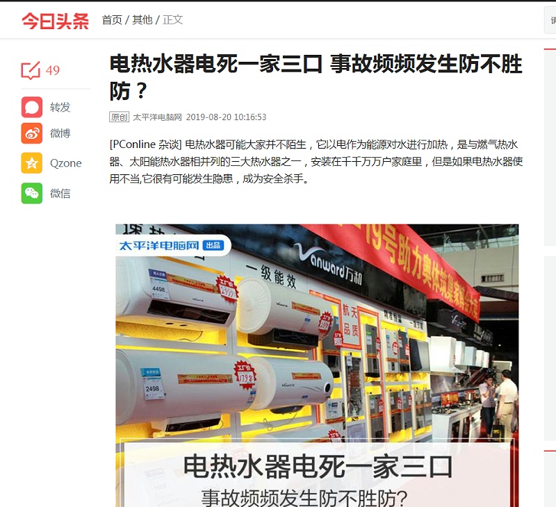 史密斯直饮机 史密斯直饮机