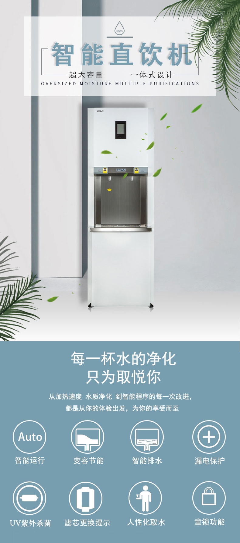 吉之美开水机 吉之美开水机