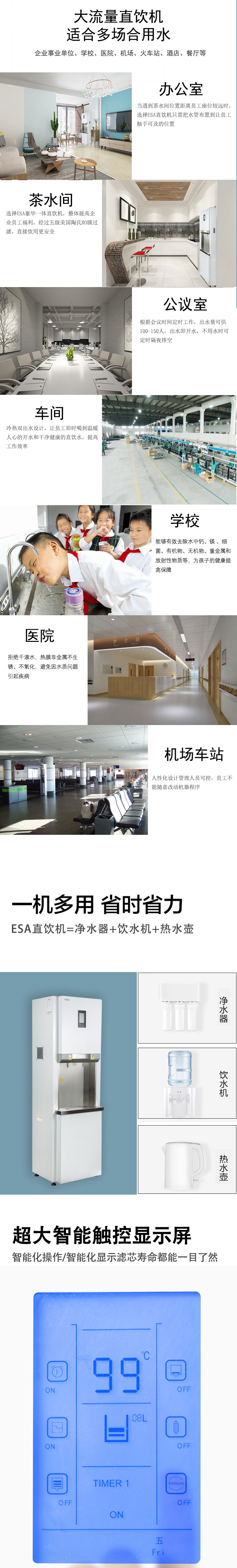 3M饮水机 3M饮水机