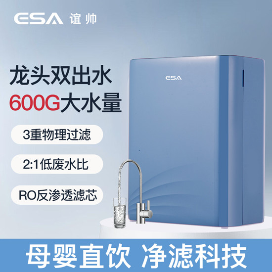 餐饮连锁店适合用哪种净水器