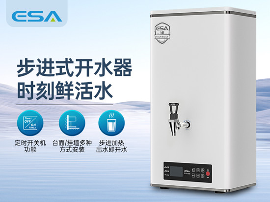 学校,医院,企业,工厂采购商务开水器的标准